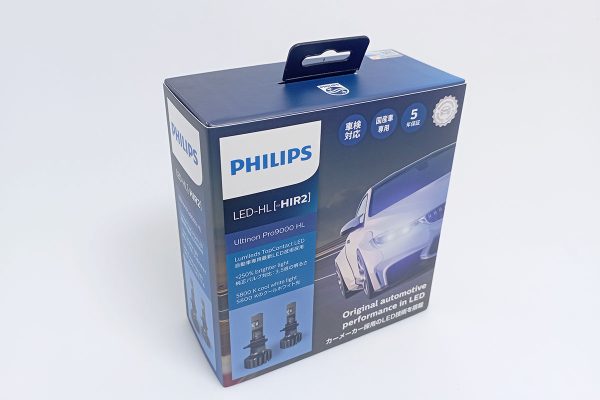 Hình ảnh 06 của Đèn led oto siêu sáng hir2 pro9000 philips ultinon tăng sáng 250% chính hãng