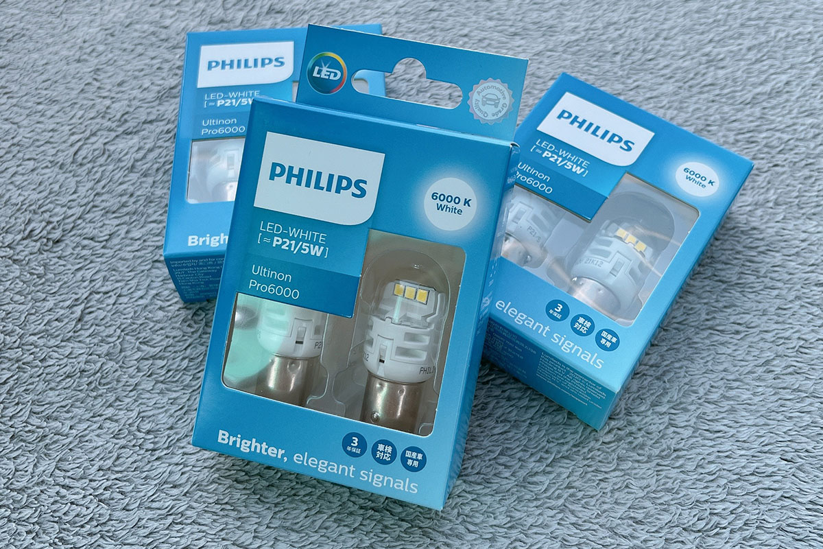 Đèn led tín hiệu p21/5w philips pro9000 chính hãng chất lượng cao - Hình 1